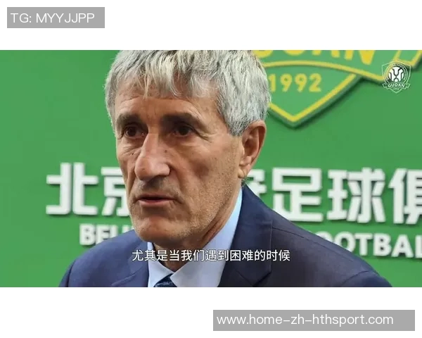 国安全力备战亚冠塞蒂恩首发引发队内不满情绪升级 国安全力备战亚冠塞蒂恩首发引发队内不满情绪升级