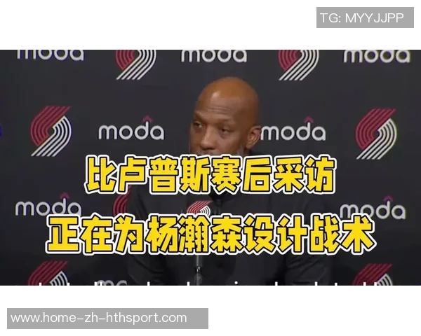 如何提升杨瀚森在空位的接球能力比卢普斯提出组织进攻的新策略 如何提升杨瀚森在空位的接球能力比卢普斯提出组织进攻的新策略