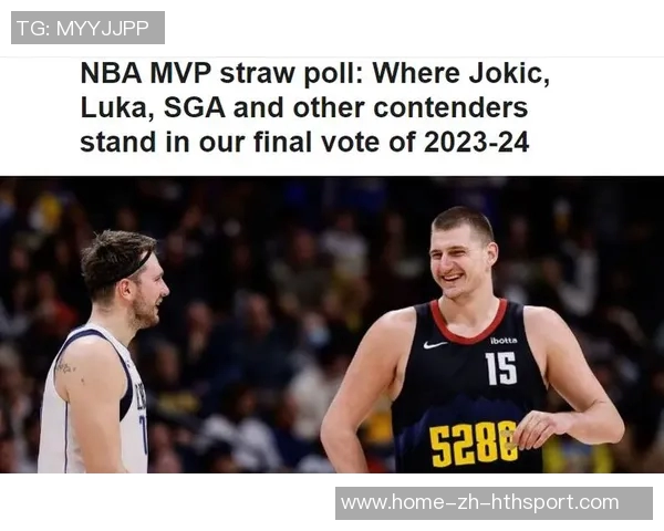 GM调查揭晓最佳国际球员约基奇以93选票领衔东契奇亚历山大同样入围 GM调查揭晓最佳国际球员约基奇以93选票领衔东契奇亚历山大同样入围