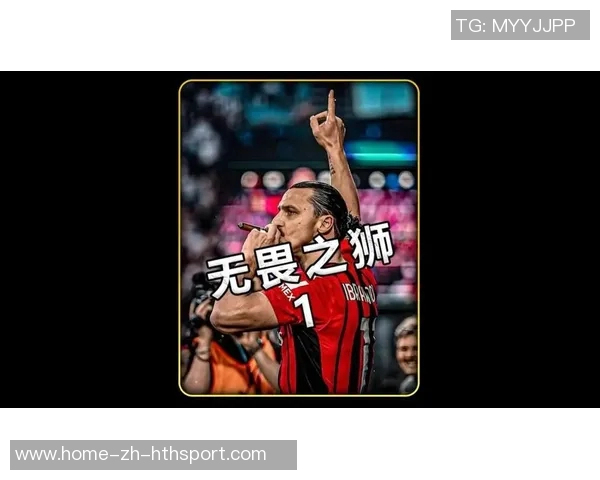 伊布回忆:渴望为弗格森和克洛普效力赞美改制后欧冠的精彩之处 伊布回忆:渴望为弗格森和克洛普效力赞美改制后欧冠的精彩之处