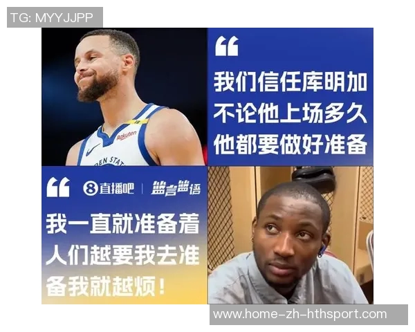 库明加感恩队友支持与鼓励谈判过程中的成长与理解 库明加感恩队友支持与鼓励谈判过程中的成长与理解