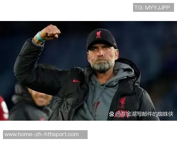 克洛普回应球员质疑待人不一的原因与成长环境有关 克洛普回应球员质疑待人不一的原因与成长环境有关