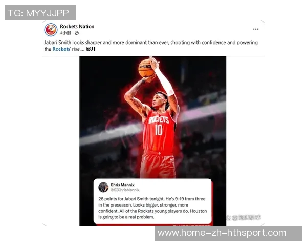 双塔合璧火箭强势逆袭鹈鹕净胜26分展现统治力 双塔合璧火箭强势逆袭鹈鹕净胜26分展现统治力