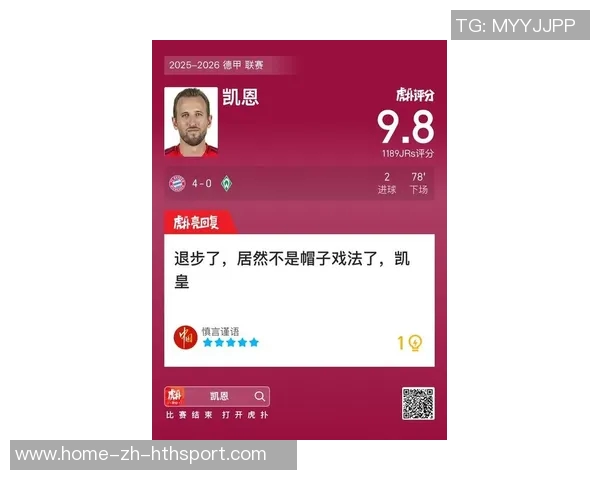 凯尔点评上半场表现不足恩梅查荣膺全场最佳展现出色状态