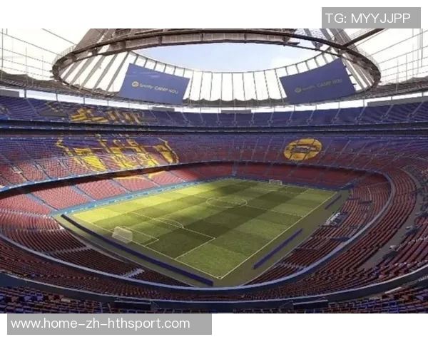 巴萨全力推进重返诺坎普计划新容量将提升至四万五千人