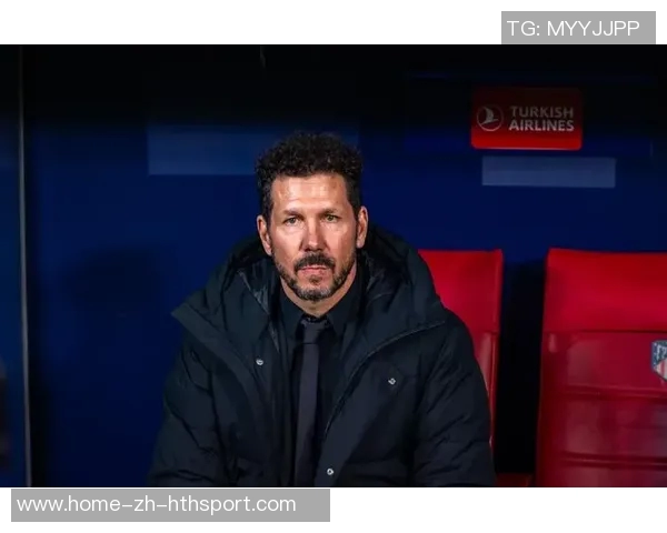 西蒙尼强调球队组合的重要性不看名气只重实用性与贡献