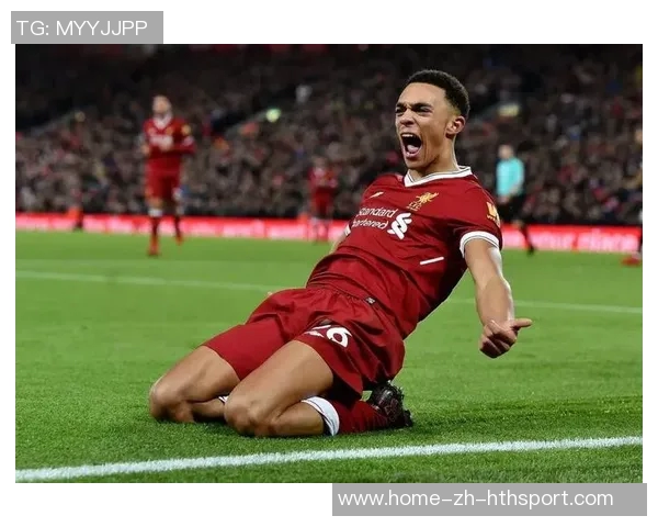 阿诺德坚定表态踢利物浦进球不庆祝永远热爱红军