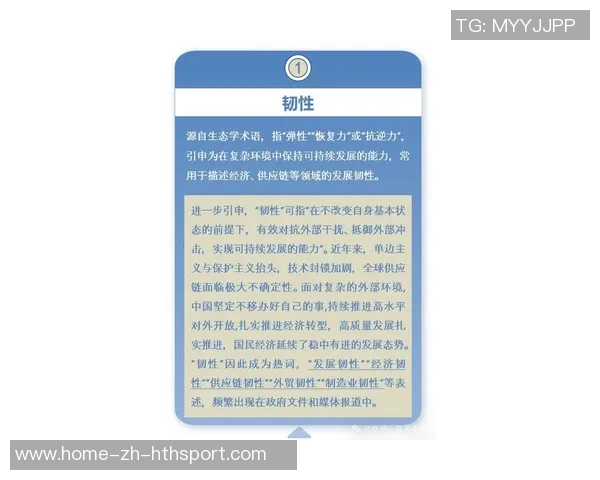 2025年咬文嚼字十大流行语揭晓苏超等词汇引发热议 2025年咬文嚼字十大流行语揭晓苏超等词汇引发热议